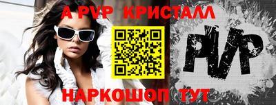 героин Славянск-на-Кубани