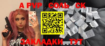 кокаин VHQ Славгород