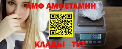spice Сланцы