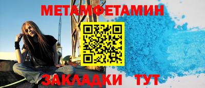кокаин VHQ Славгород