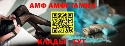 spice Сланцы