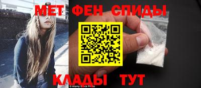 кокаин VHQ Славгород