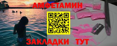 spice Сланцы