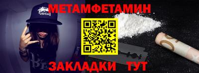 spice Сланцы