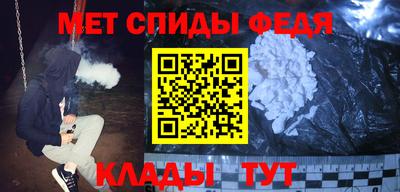 spice Сланцы