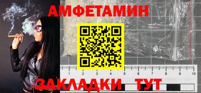 spice Сланцы