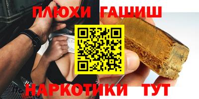 кокаин VHQ Славгород