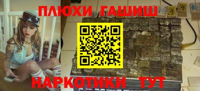 кокаин VHQ Славгород