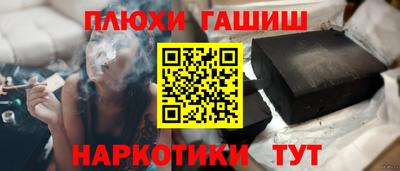 spice Сланцы