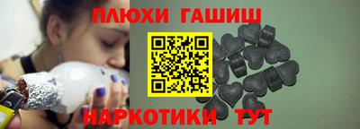 кокаин VHQ Славгород