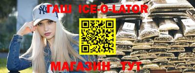 spice Сланцы