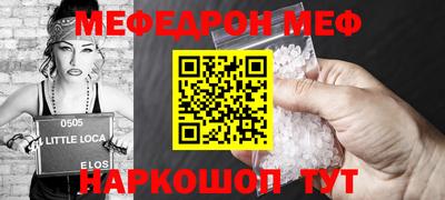 героин Славянск-на-Кубани