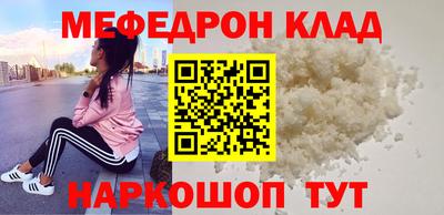 кокаин VHQ Славгород