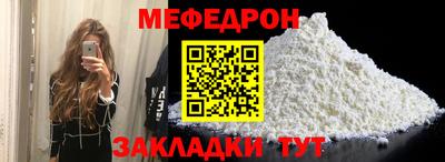 кокаин VHQ Славгород