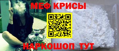 spice Сланцы