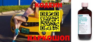 героин Славянск-на-Кубани