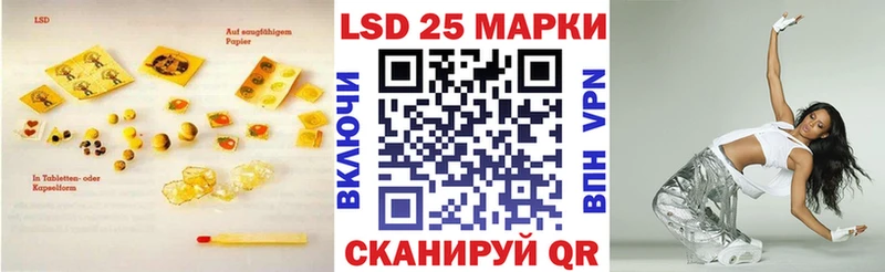 Лсд 25 экстази ecstasy  Азов 