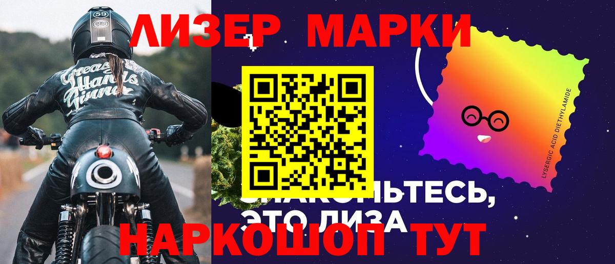 Лсд 25 экстази ecstasy Азов