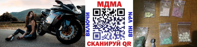цены   Азов  кракен зеркало  MDMA VHQ 