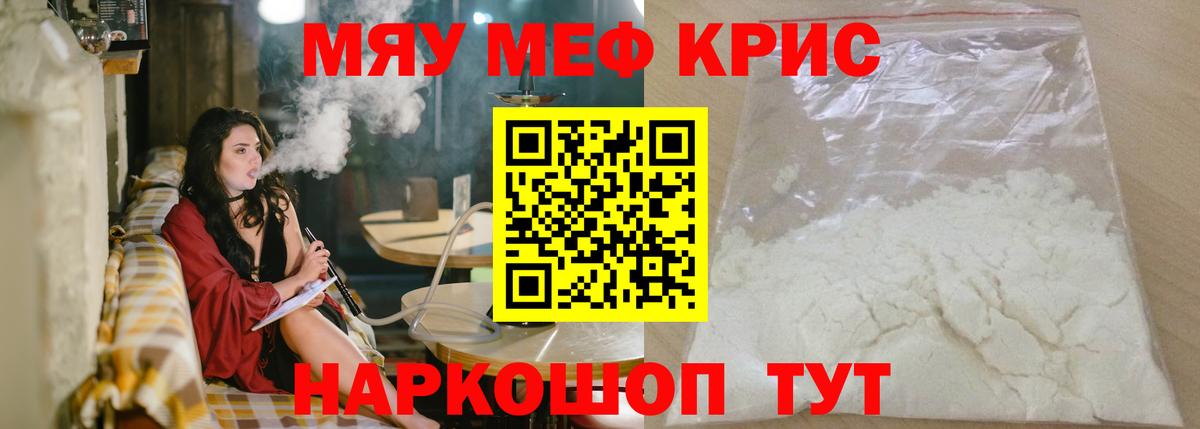 Азов  МЕФ  Вход с VPN  Мефедрон  как найти закладки  Мефедрон 4 MMC 