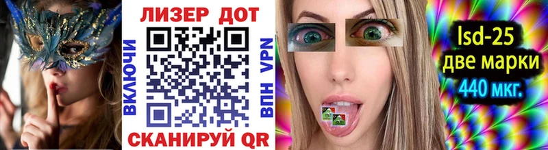 Наркотические марки 1500мкг  MEGA зеркало  Азов 