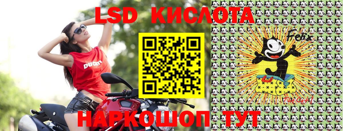 Наркотические марки 1500мкг Азов