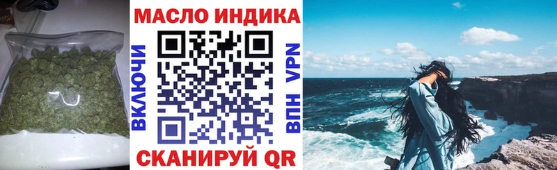 Дистиллят ТГК вейп  купить закладку  Азов 