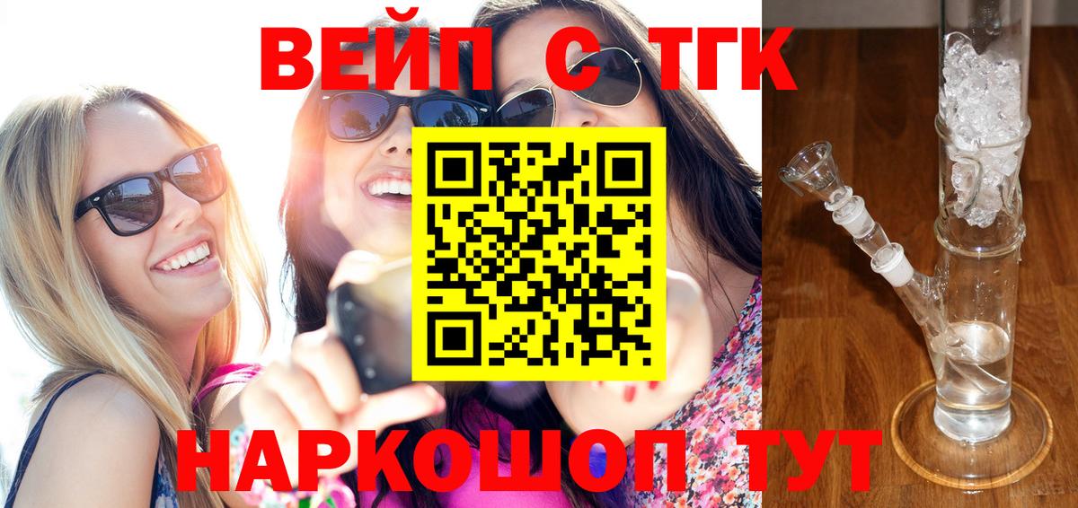  COCAIN Азов