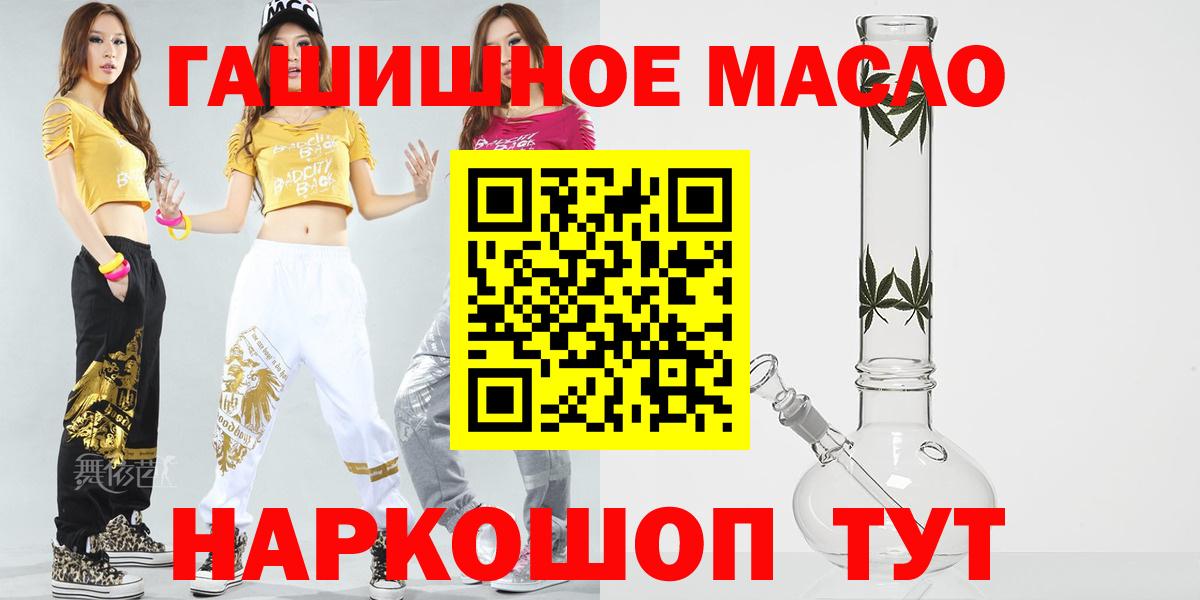 ТГК концентрат Азов