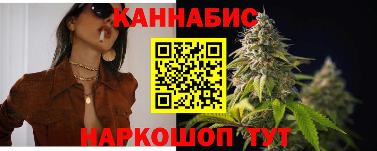 МАРИХУАНА ГИДРОПОН Азов